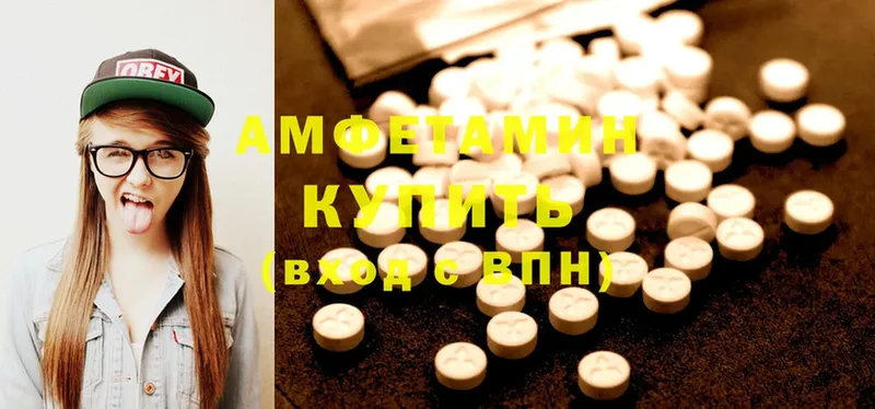 купить   Зубцов  Amphetamine 98% 