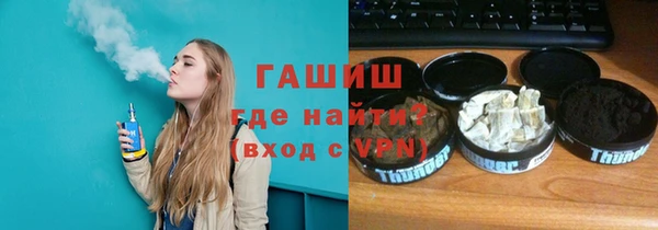 меф VHQ Белоозёрский