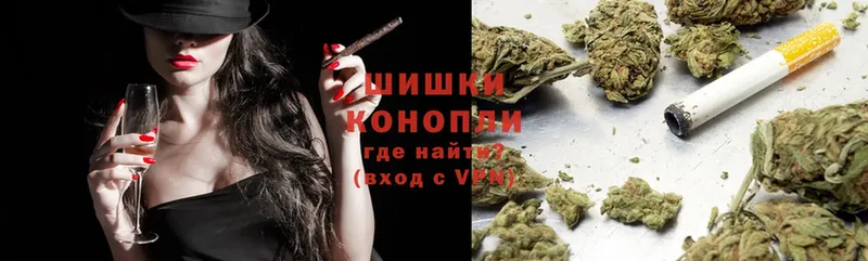 Канабис White Widow  Зубцов 